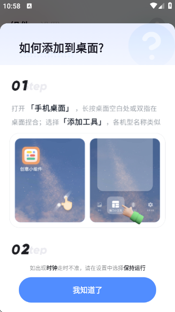 Сapp°1.3.9׿ͼ0