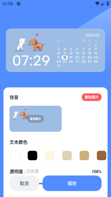 Сapp°1.3.9׿ͼ1