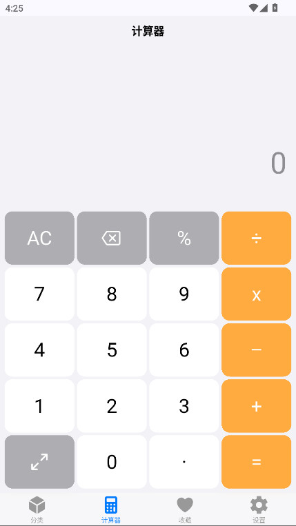 ȥ2.9.3׿ͼ0