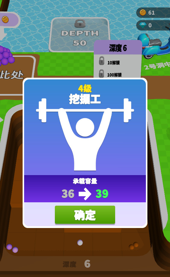 °(Dig Deep)15.0.0.2׿ͼ3