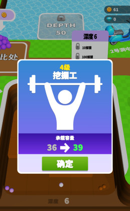 °(Dig Deep)ͼ3