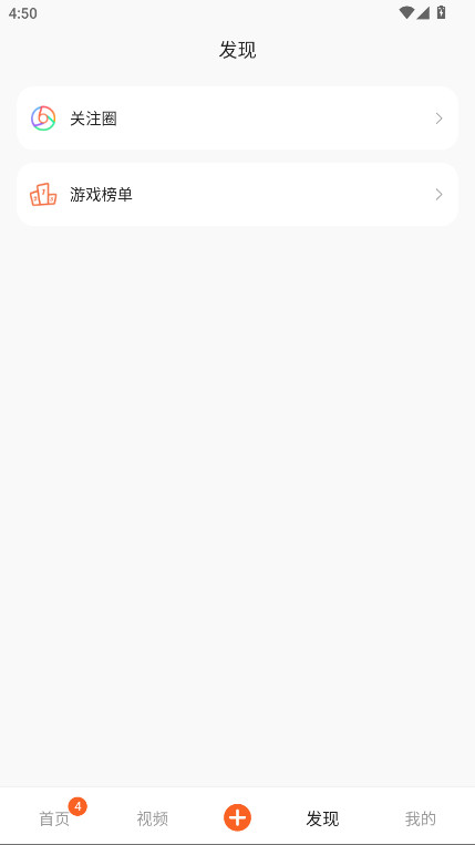 ٷ1.0.0׿ͼ2