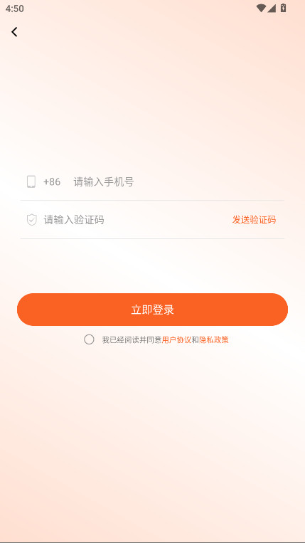 ٷ1.0.0׿ͼ1