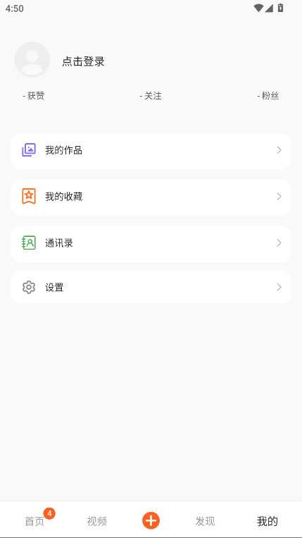 ٷ1.0.0׿ͼ3