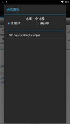 Cheat Engine���İ��ͼ1