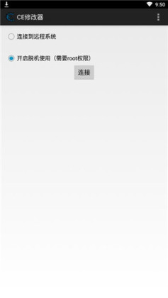 Cheat Engine���İ��ͼ0