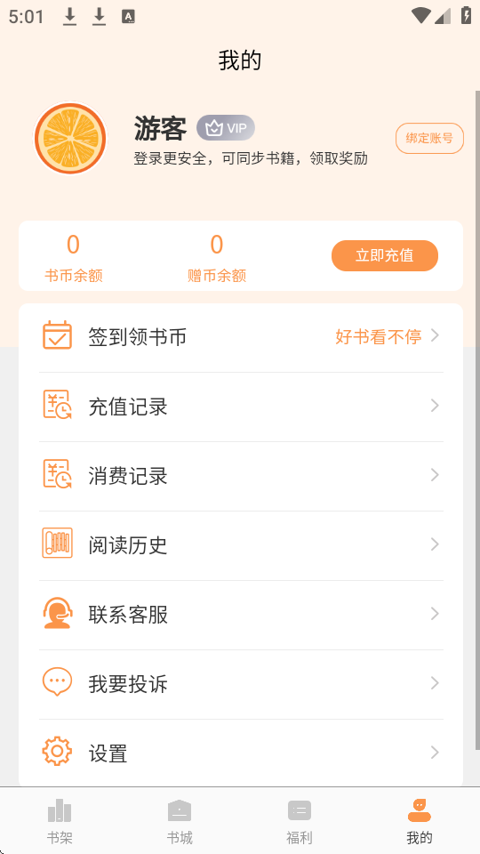 С˵2.3.6ٷͼ1