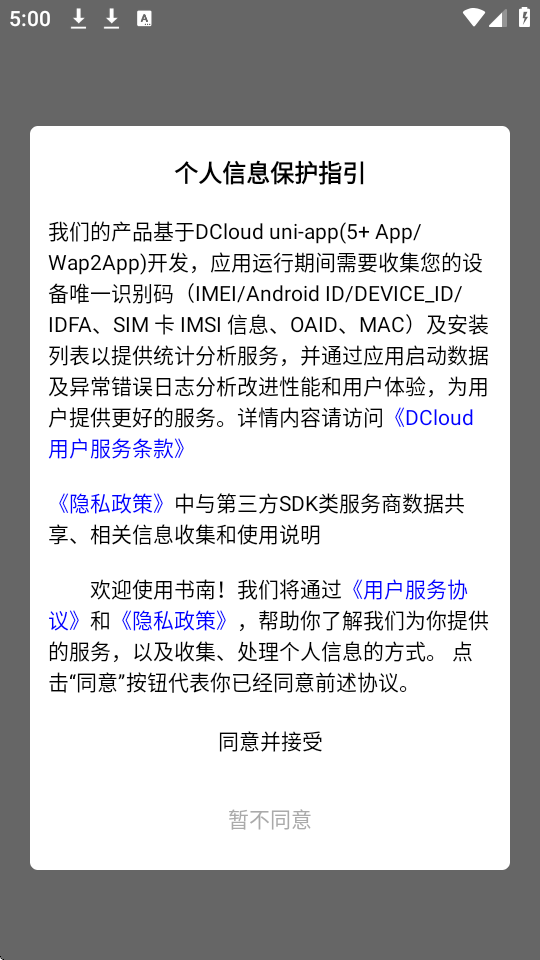 С˵2.3.6ٷͼ2