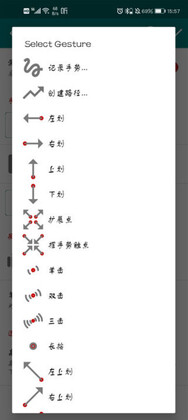gmd���ƿ�������(GMD Gesture Control)��ͼ1