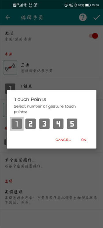 gmdƿ(GMD Gesture Control)10.1.9-release׿ͼ2