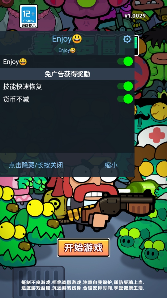 ཀྵʬƽ1.0029׿ͼ2