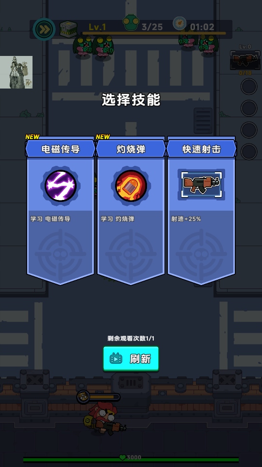 ཀྵʬƽ1.0029׿ͼ4