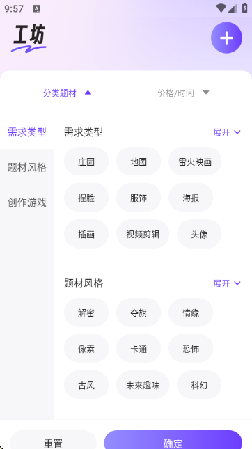 칤1.0.3׿ͼ3