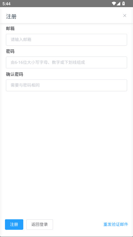 ׿⹤ٷ0.0.1-beta.12׿ͼ1
