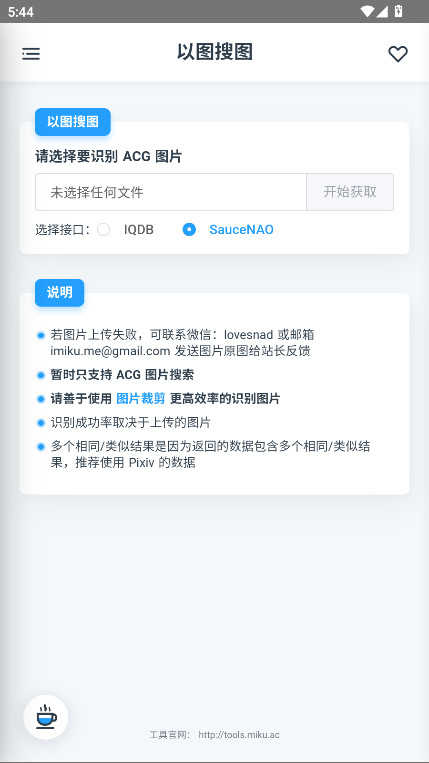 ׿⹤ٷ0.0.1-beta.12׿ͼ3
