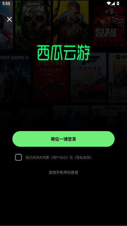 ƽ̨app1.5.10׿ͼ0