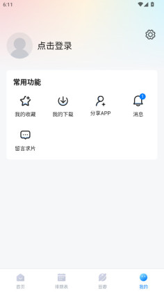 ޹°汾ͼ2
