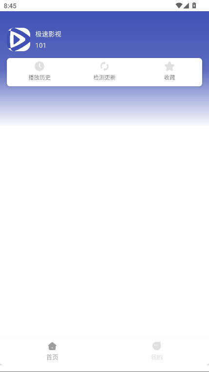 Ӱ޹1.01׿ͼ4