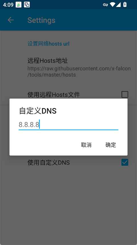 Virtual Hosts°2.2.2İͼ2
