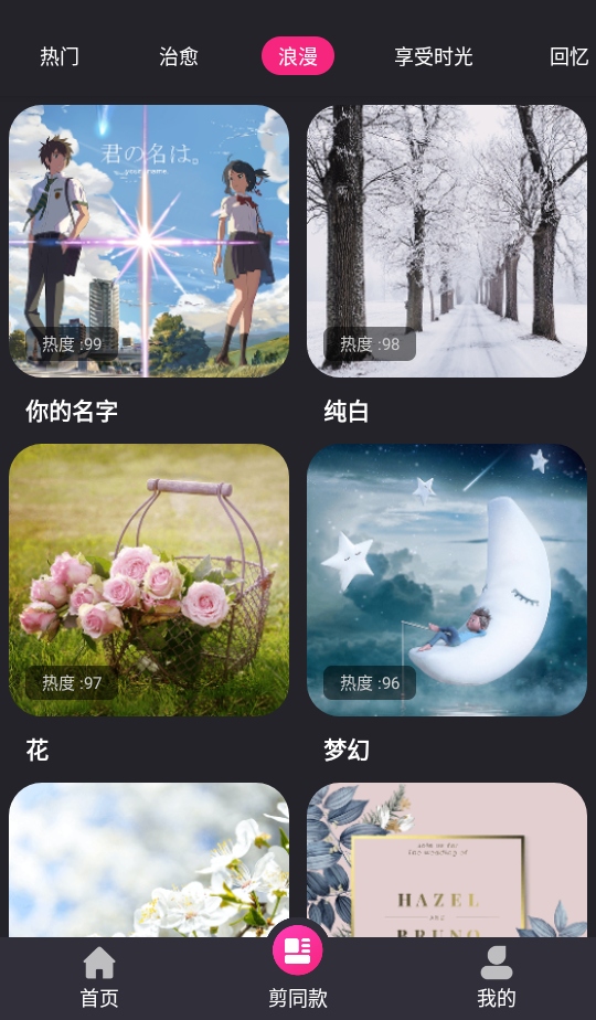 Ƶvipƽ氲׿4.2.6°ͼ3