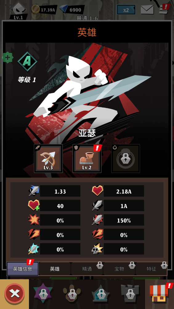ʷʫð°(Epic Stickman)1.0.29ֻͼ0