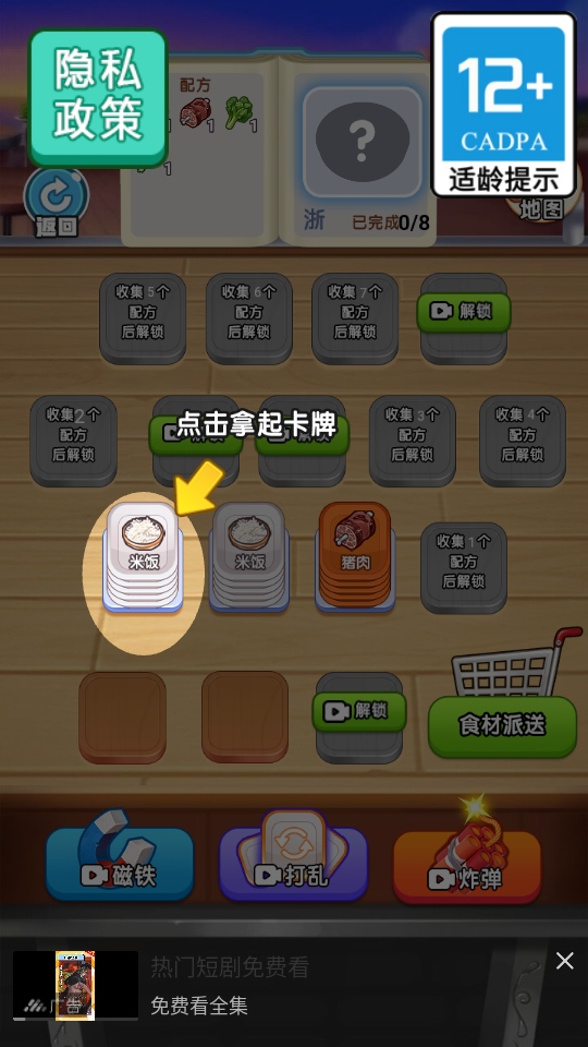 ʦһ1.0.0׿ͼ2