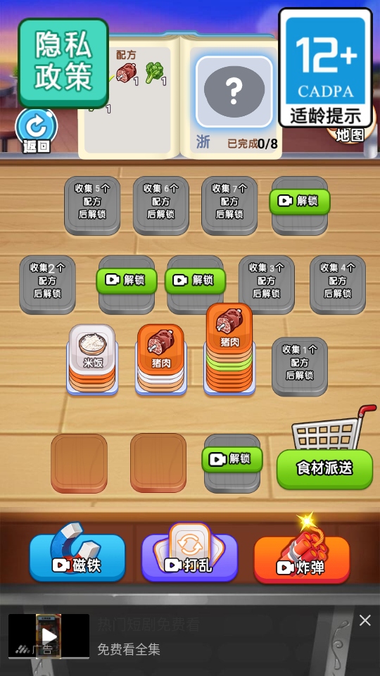 ʦһ1.0.0׿ͼ0