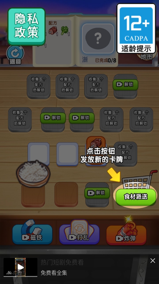 ʦһ1.0.0׿ͼ3