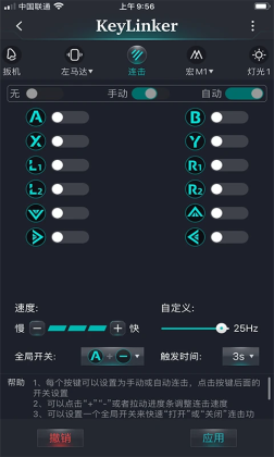 KeyLinkerƱͼ0