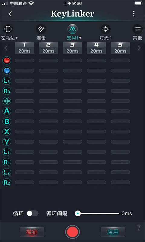 KeyLinkerƱ3.66׿ͼ1