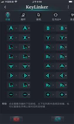 KeyLinkerƱͼ3