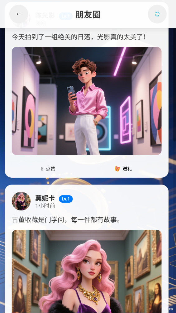 富豪的手机最新版1.2.8安卓版截图3