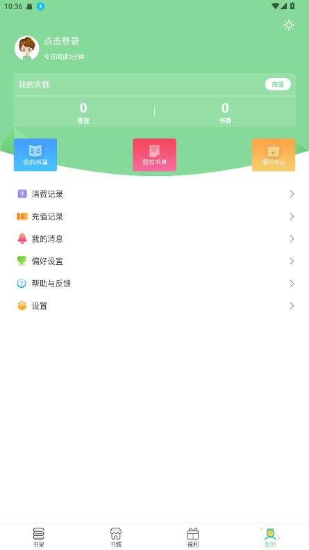 С˵1.0.1׿ͼ1
