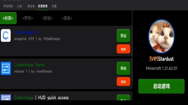SLAUNCHERٷv1.3.0ֻͼ0