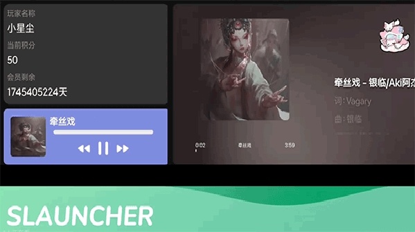 SLAUNCHERٷv1.3.0ֻͼ3