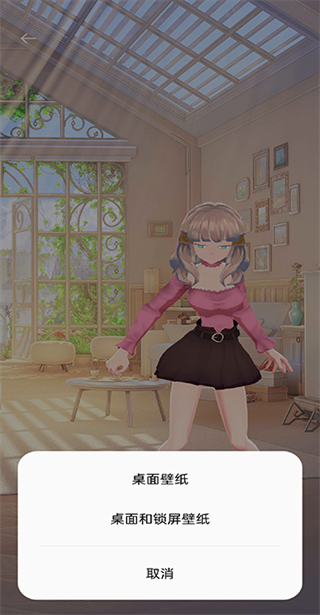 Ailsaֽ6.6.9׿ͼ1