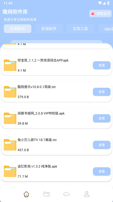 ¡°11.9.7׿ͼ3