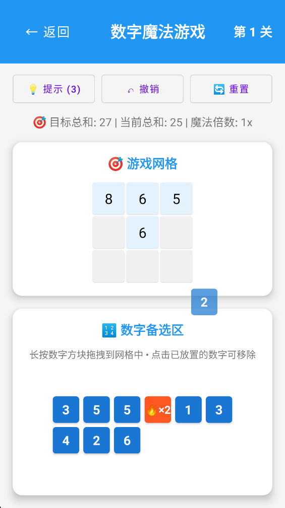 ħϷ°1.0׿ͼ0