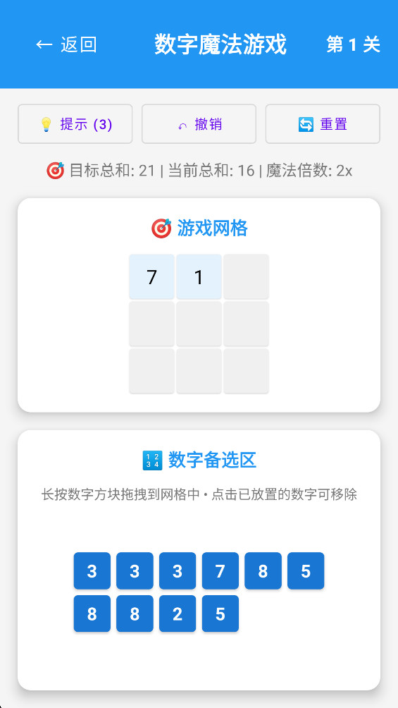 ħϷ°1.0׿ͼ3