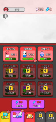 ҩ豤ƽ(Pill Fortress)ͼ0