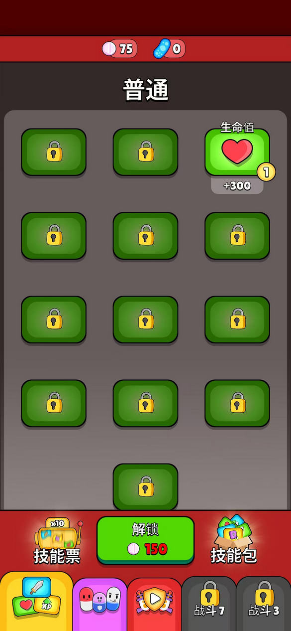 ҩ豤ƽ(Pill Fortress)6.9°ͼ1