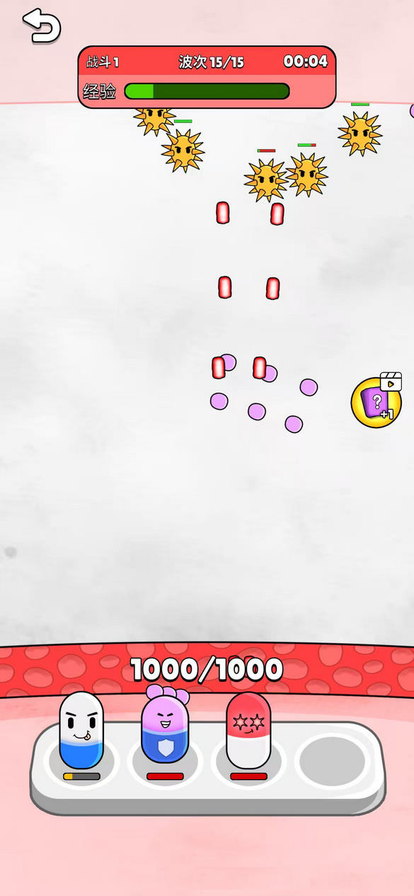 ҩ豤ƽ(Pill Fortress)6.9°ͼ2