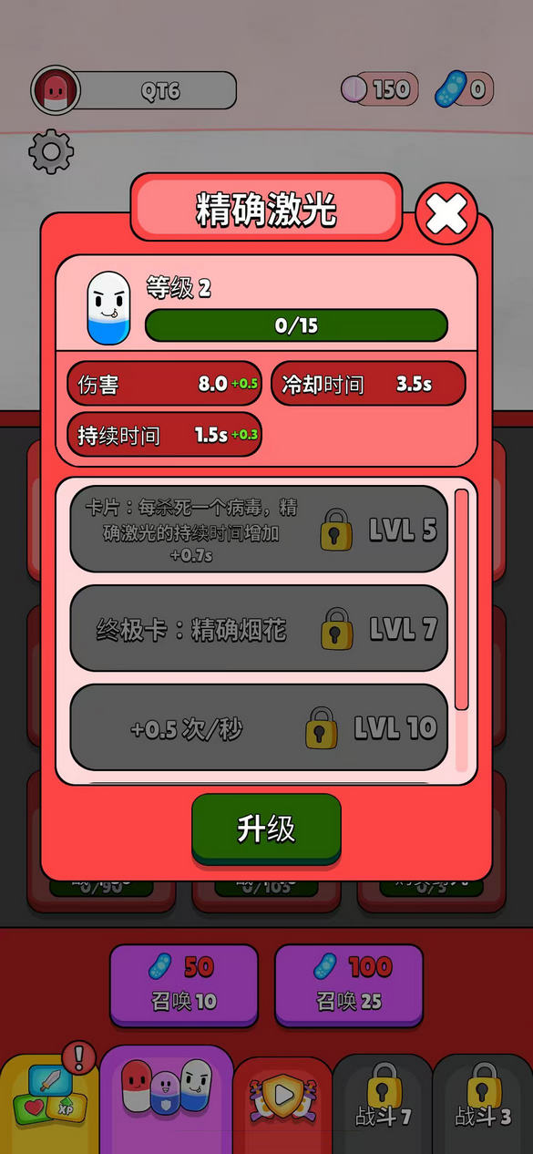 ҩ豤ƽ(Pill Fortress)6.9°ͼ3