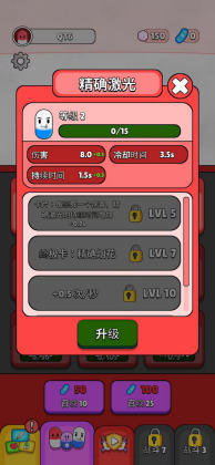 ҩ豤ƽ(Pill Fortress)ͼ3