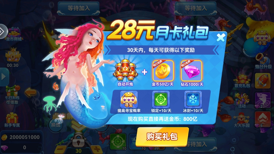 ǧڰ°汾2.0׿ͼ0
