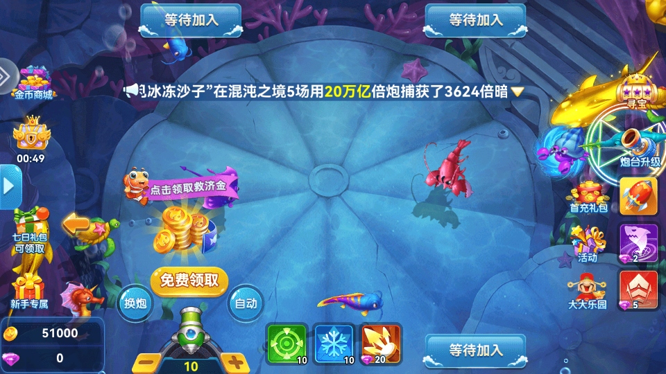 ǧڰ°汾2.0׿ͼ2