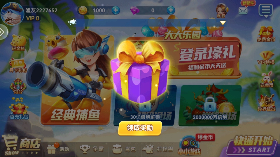 ǧڰ°汾2.0׿ͼ3