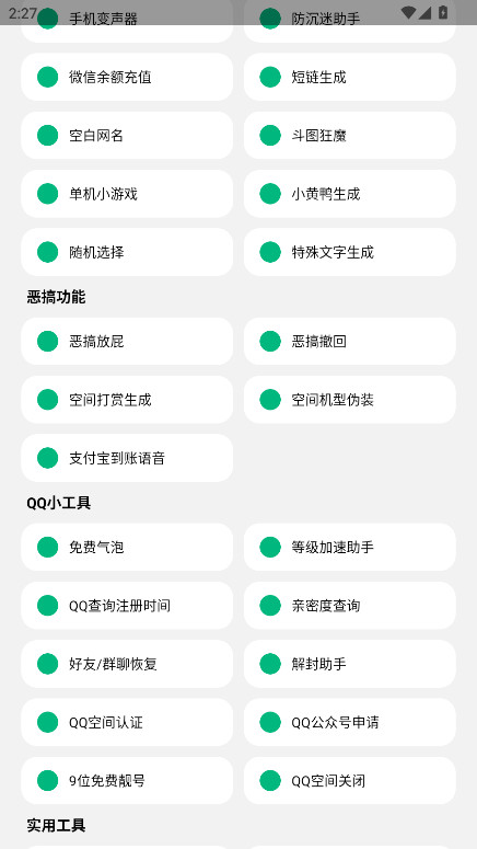 miniٷ1.0׿ͼ0