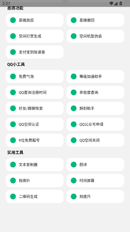 miniٷ1.0׿ͼ1