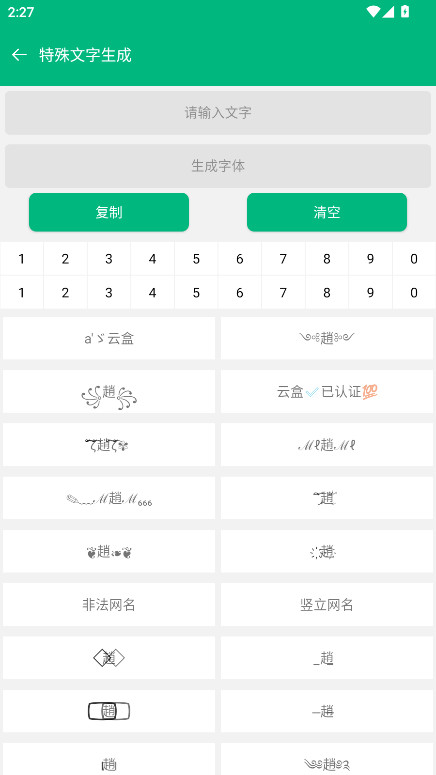 miniٷ1.0׿ͼ2